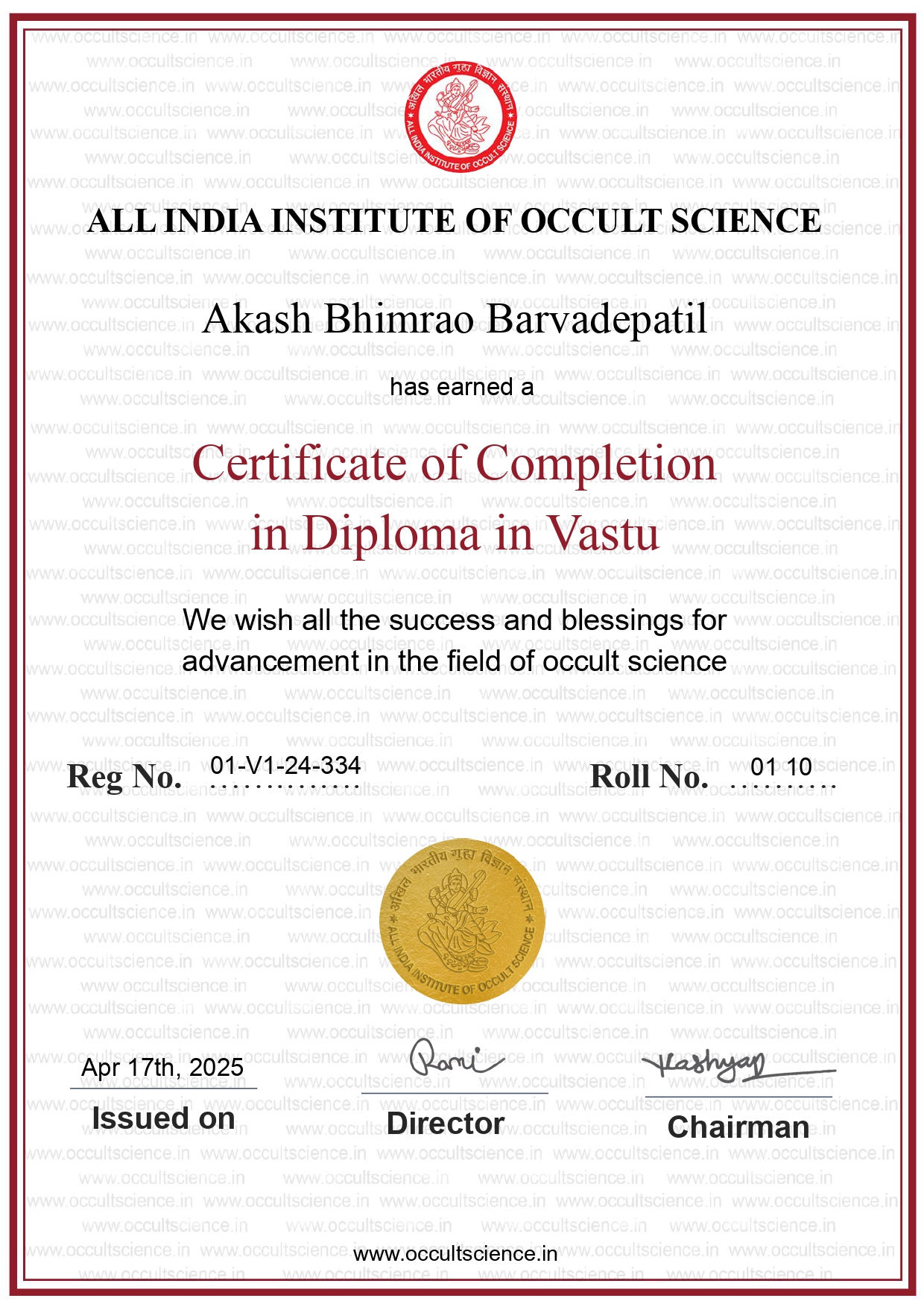 Certificate 1